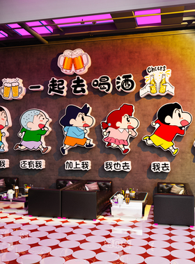 网红打卡拍照区清酒吧墙面装饰楼梯场景布置酒馆烧烤餐饮店壁画纸