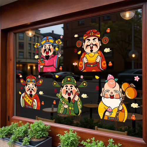 【五路财神】商场橱窗玻璃门贴纸