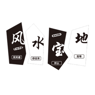 国潮麻将馆厅装饰画麻雀房棋牌室墙贴壁纸挂画茶楼包间棋艺室摆件