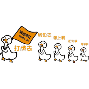 麻将房馆装饰画物装修布置用品创意贴纸棋牌室娱乐标语墙壁面贴画