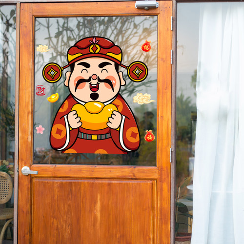 【财神爷】新年玻璃门窗静电贴纸