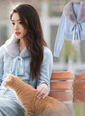 2026新款赵今麦聂曦光同款蓝色毛毛领保暖蝴蝶结针织开衫毛衣外套