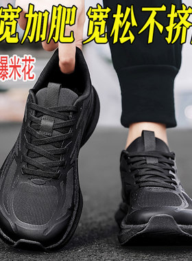 宽栓鞋出口美国透气宽头鞋男鞋运动鞋户外休闲鞋健步鞋4E宽楦波鞋