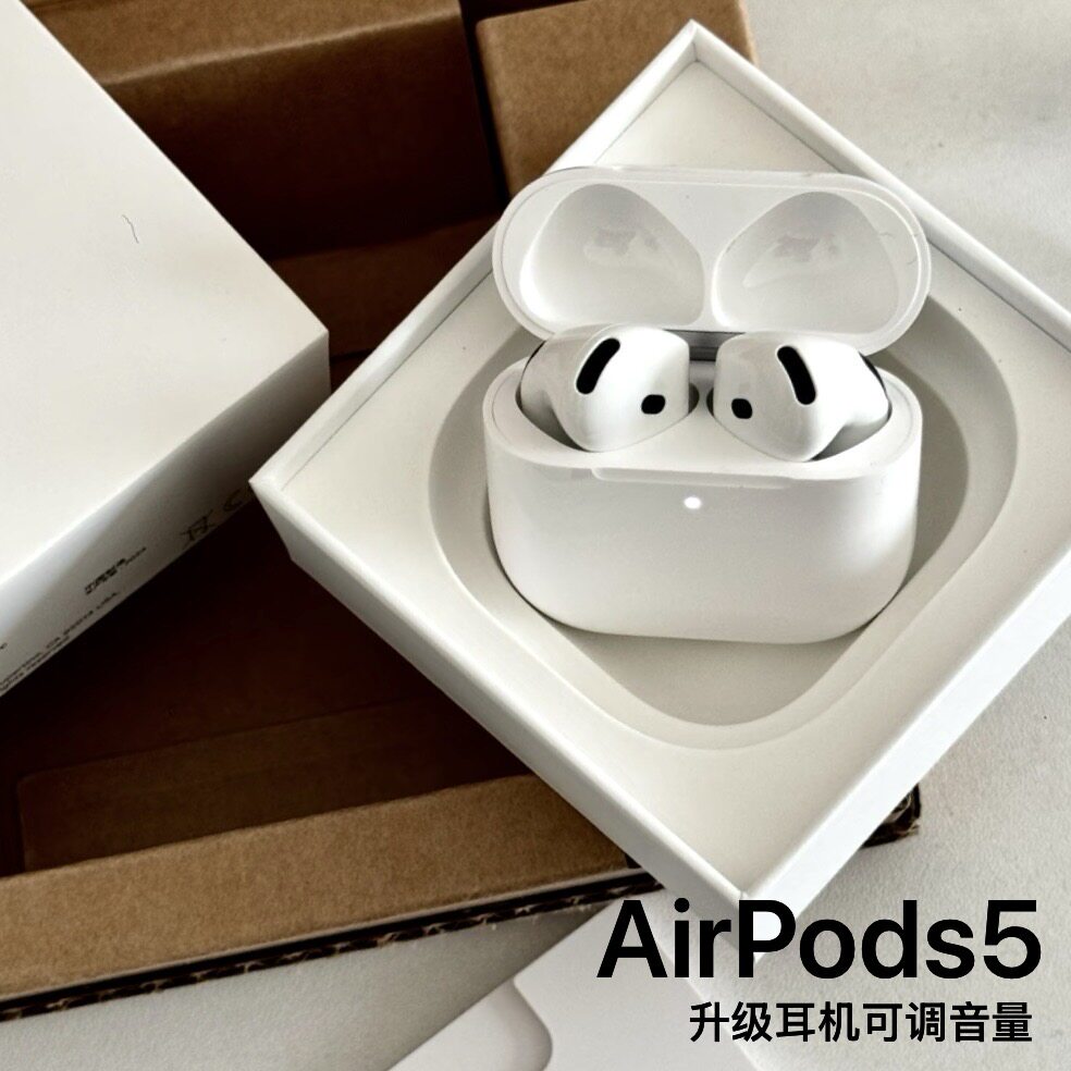 AirPods5蓝牙耳机无线降噪原装正品2026新款支持无线充电全国联保