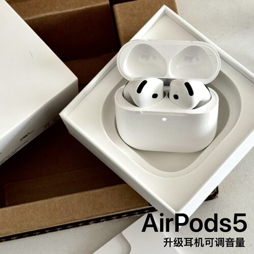 AirPods5蓝牙耳机无线降噪原装正品2026新款支持无线充电全国联保