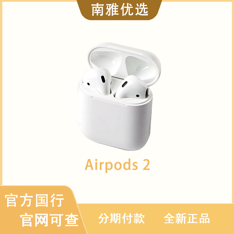 Apple/苹果 AirPods2代1代原装国行真无线蓝牙耳机一代二代 影音电器 普通真无线耳机 原图主图