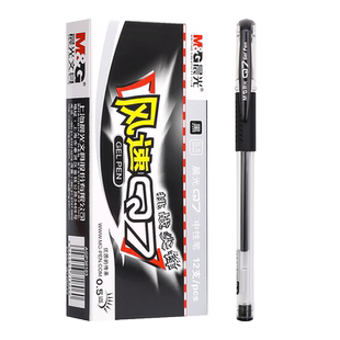晨光文具办公中性笔Q7黑色水笔0.5圆珠笔小学生专用大容量碳素笔红笔学生用作业笔记会议办公专用红色走珠笔