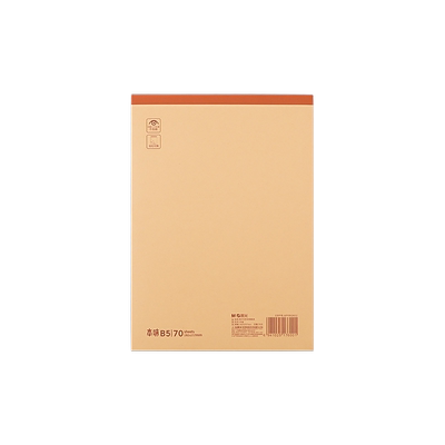 晨光可撕拍纸本空白横线网格方格