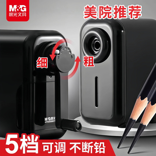 晨光卷笔刀手摇转笔刀美术生专用素描铅笔削笔刀速写炭笔削笔器手动铅笔刨笔机钻笔绞笔剥笔销笔刀旋笔刀粗细
