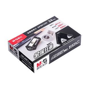 晨光小号全金属卷笔刀迷你小学生用转笔刀削笔器手摇便携幼儿园铅笔刀手动式mini款粗杆可削直径8mm洞洞彩铅