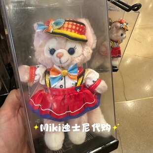 上海迪士尼彩色庆典玲娜贝儿可琦安雪莉玫达菲毛绒玩具钥匙圈