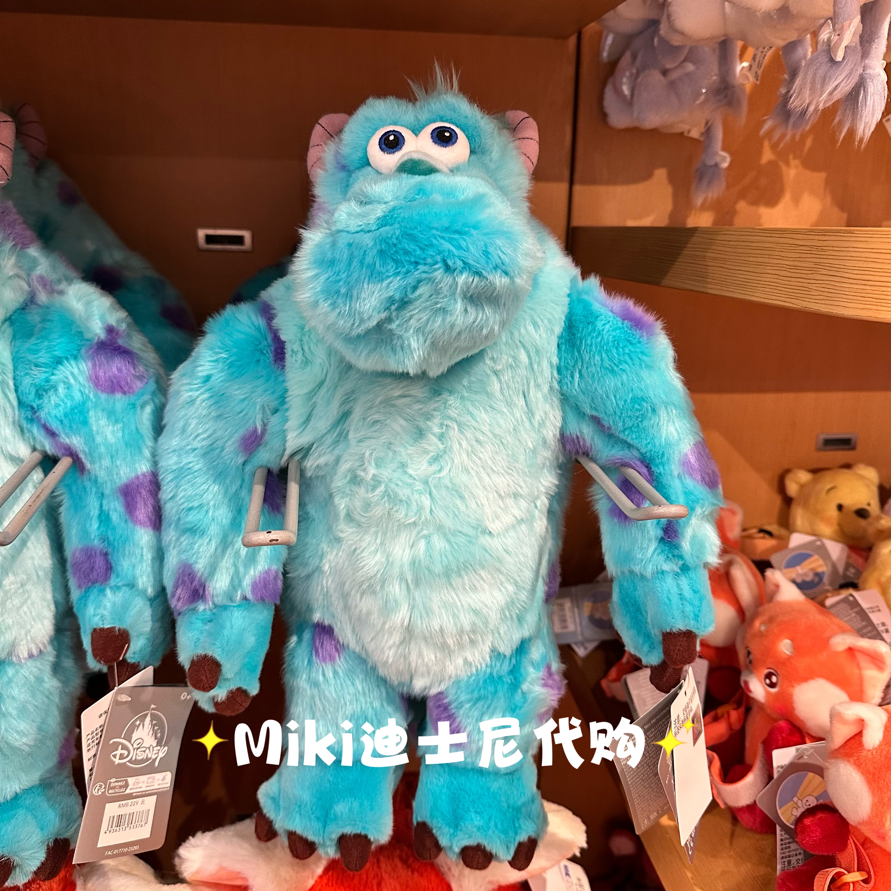 高性价比特价全新礼物合集上海迪士尼store