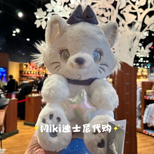 心愿派对史迪仔玛丽猫小姐狗屹耳毛绒玩偶公仔挂件礼物迪士尼商店