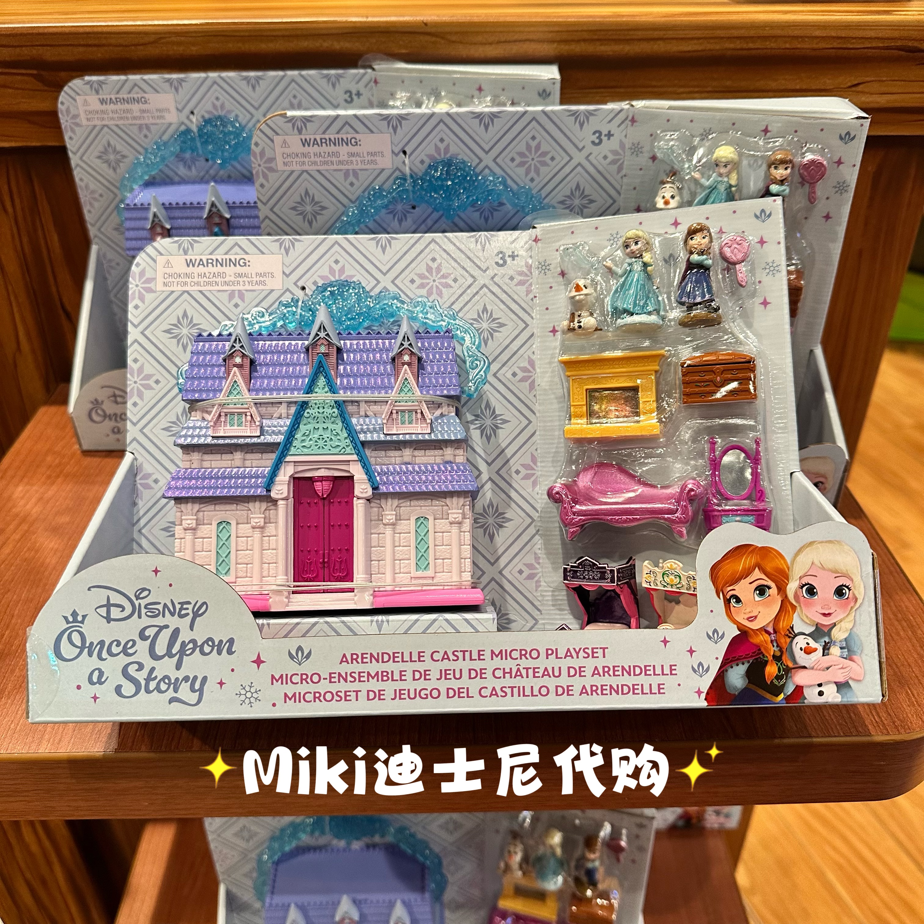上海迪士尼商店正品冰雪奇缘阿伦戴尔城堡玩具套装可手拎新年礼物