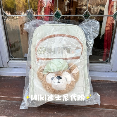 上海迪士尼达菲和朋友们色彩系列双肩包大容量背包女大学生书包