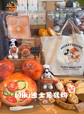 上海迪士尼store米奇奇烘焙唐老鸭高飞毛绒玩偶挂件包包钥匙扣