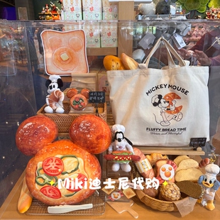 上海迪士尼store米奇奇烘焙唐老鸭高飞毛绒玩偶挂件包包钥匙扣