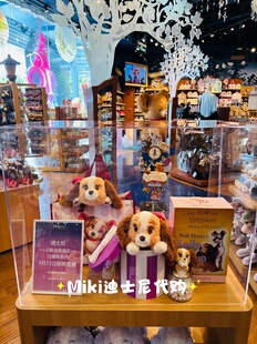 上海迪士尼商店《小姐与流浪汉》70周年限定斜挎包玩偶挂件摆钟