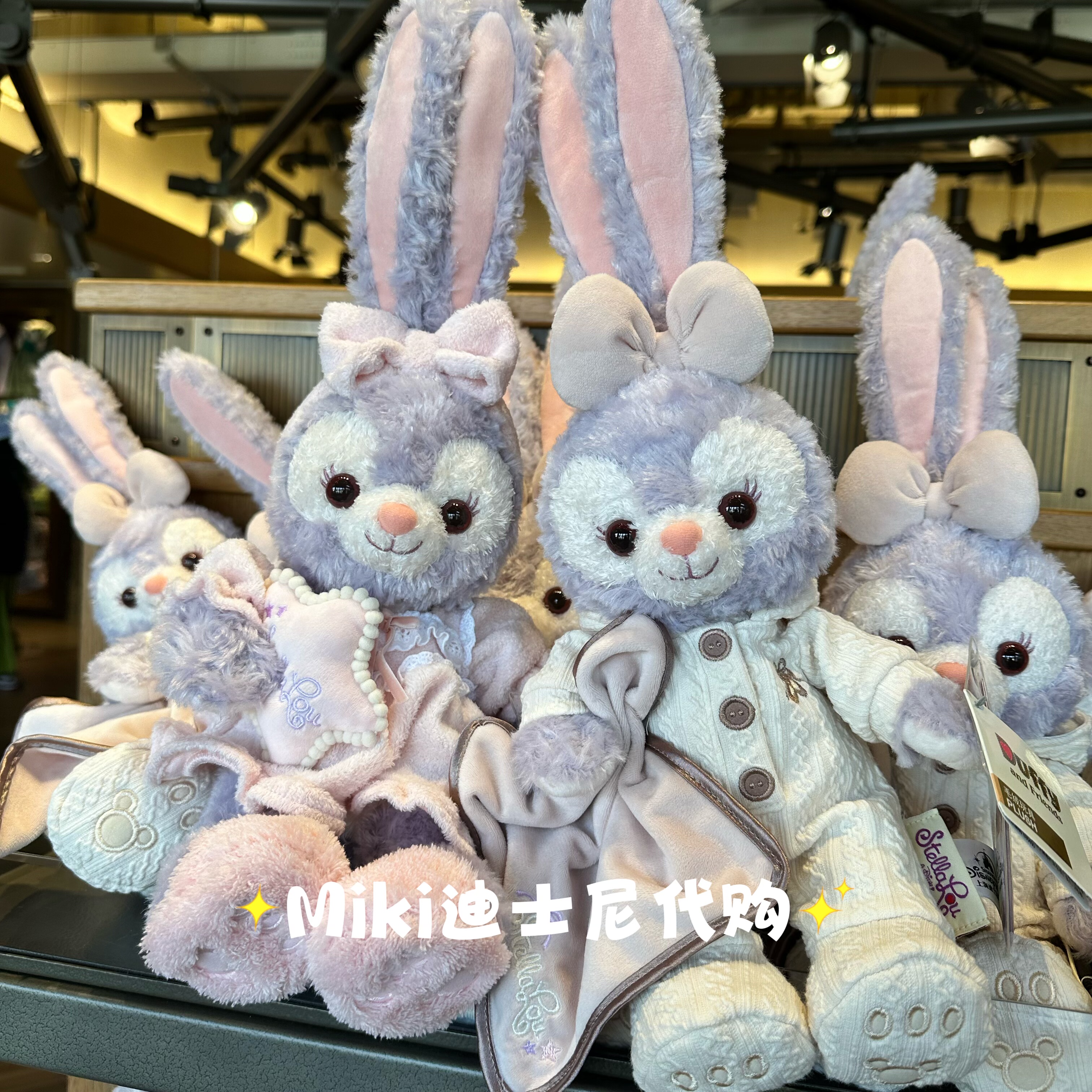 上海迪士尼晚安睡裙和睡衣星黛露毛绒玩偶公仔礼物