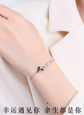 足银990幸运四叶草手链女纯银小众设计高级感百搭国风配饰