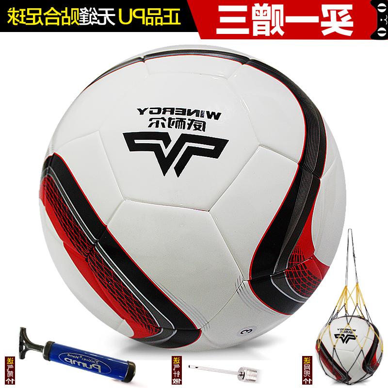 Ballon de foot - Ref 6350 Image 1