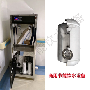 食品级304不锈钢饮水机开水器水胆水箱热水蓄水罐5L10L18L27L35L3