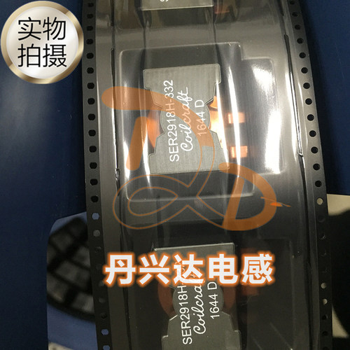 丹兴达电感企业商城(可开具普票和增值税发票),所上宝贝可按导购需求数量直接拍下.店铺所有宝贝满200元自动包邮。大量订购可联系在线客服咨询折扣