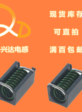 线艺 132-20SMJLD 贴片带罩线圈电感  10.5x6.6x6 538NH 2A