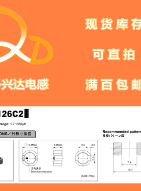 TOKO B953AS-330M=P3 贴片磁屏蔽功率电感 12x12x7 330UH 0.83A