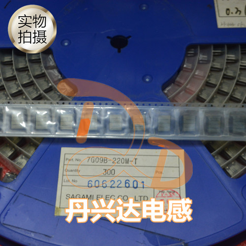 SAGAMI 7G09B-220M-T 原装贴片共模电感 10x9x10 22UH 3.2A