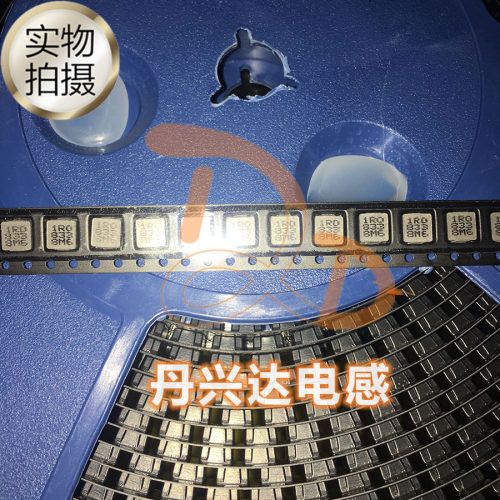 PCMB053T-1R0MS 贴片一体大电流电感 三行字 5x5x3 1.0UH 9A