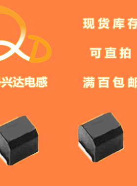 NLC565050T-1R0K-PF 贴片塑封电感 5650 1uH 1800mA