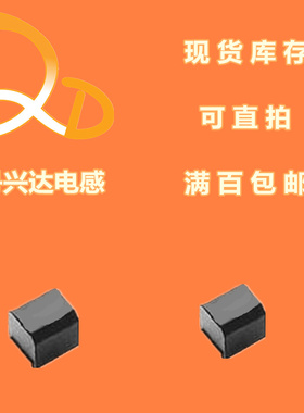 NL565050T-182J 贴片塑封电感 5650 1.8UH 60mA