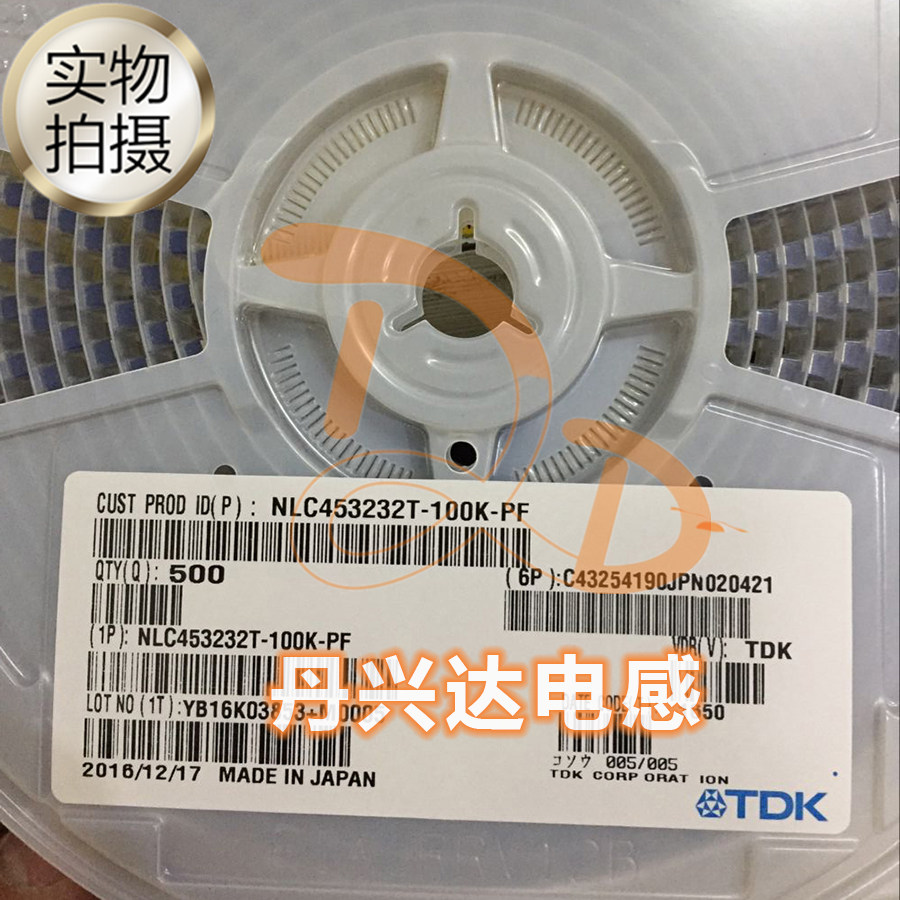 NLC4533232T-100K TDK 贴片塑封绕线电感 4532 1812 10UH