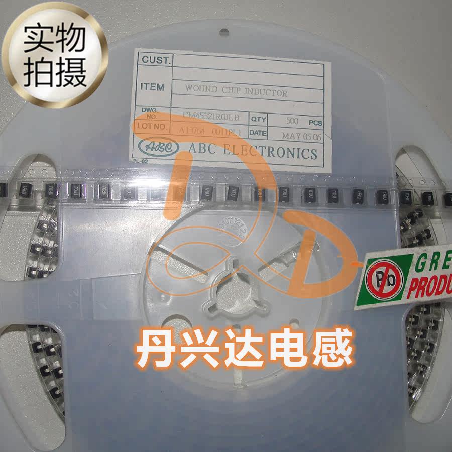 ACB千如 CM45321R0JLB 贴片塑封电感 1812 1uH 450mA在类目 3C数码配件, 电子元器件市场, 电子元件, 电感器中 - 来自Buy2taobao.com提供专业的淘宝代购服务