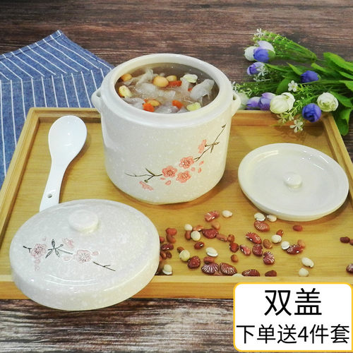 双盖陶瓷隔水炖盅家用汤盅炖罐