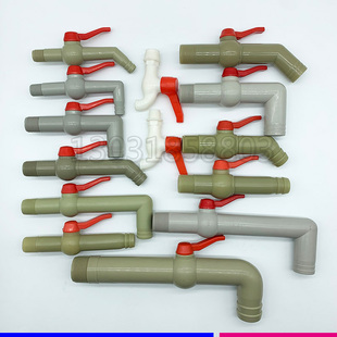 景津压滤机球阀水嘴板框滤板配件水龙头隔膜压泥机滤嘴斜角排水管