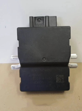 适用宝马F20F30F35 328 116118 316 320 330汽油泵电脑燃油泵模块