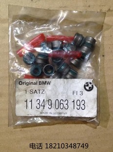 适用宝马 E39 E38 730 735 740 540 X5 E53 4.4 4.6 M62 气门油封