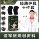 轻薄战术防护内穿护具套装 格斗运动训练户外护膝护腕保暖吸汗透气