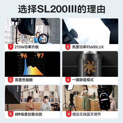 神牛三代直播单双色温柔光补光灯