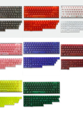 玩具积木键帽PC材质透光个性键帽德国进口PC材质透光键帽126键