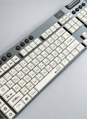 全新G913 PBT键帽 适用罗技G913TKL G813 G915 G915TKL 原装键帽