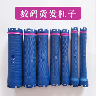 烫发杠热烫杠子24V烫发工具220V型号齐全 数码