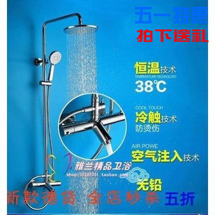 德国全铜空气淋浴花洒套装包邮
