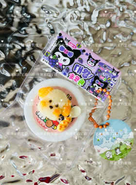 小鼻嘎迷你捏捏乐可爱小狗带盘子可当挂饰可爱网红热款