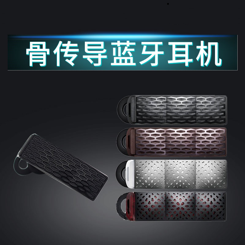 JAWBONE era 5¹Ç´«µ¼¶úÈûÎÞÏ߯»¹û6 Plus ½µÔë±ãЯÈë¶úʽÀ¶ÑÀ¶ú»ú