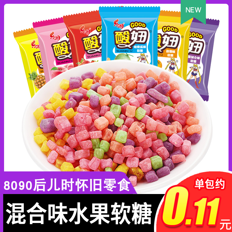 乐潮酸妞软糖8090后怀旧零食童年