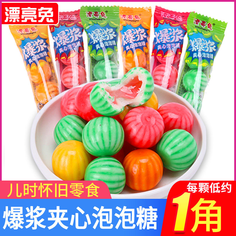 西瓜泡泡糖漂亮兔爆浆儿童糖果桶装80后怀旧零食童年回忆口香糖