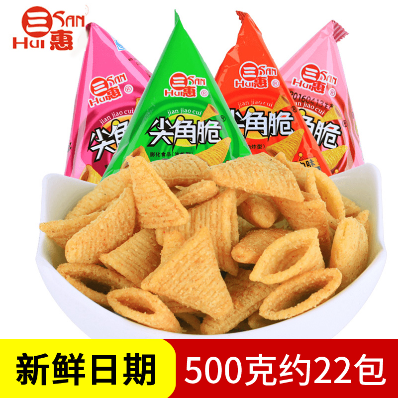 Èý»Ý¼â½Ç´àÃî´àÕûÏäÅú·¢½Ç500gÉ¢×°Èý½ÇËþÅò»¯Ê³Æ·Ð¡³ÔÁãʳ´óÀñ°ü